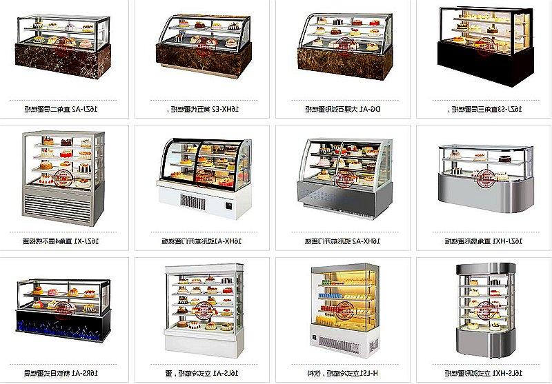 Tongren City Bonier freezer cake cabinet air curtain cabinet display cabinet