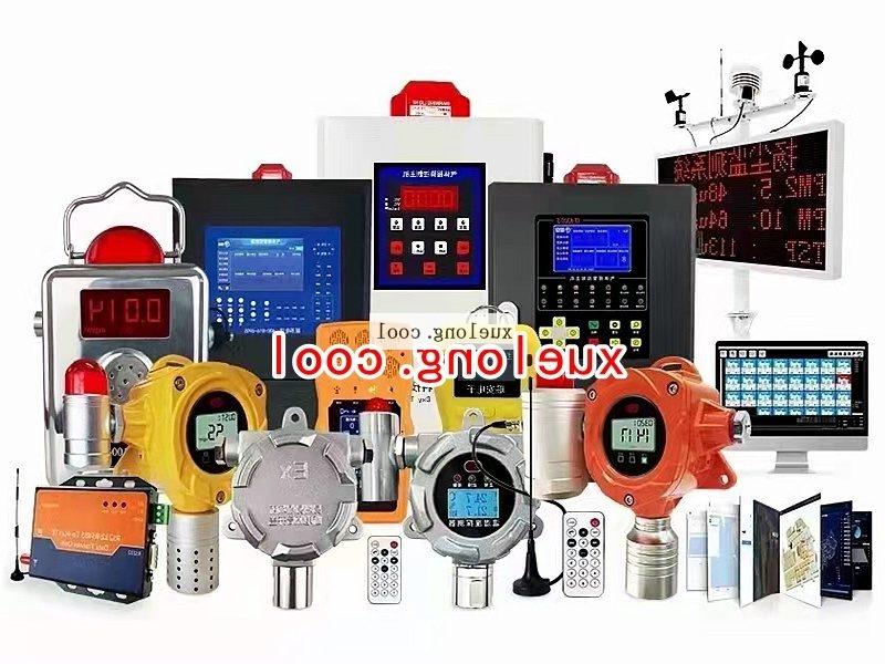 Tongren city ammonia, freon leakage alarm instrument